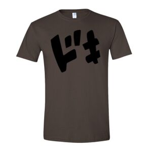 Softstyle® T-Shirt Thumbnail