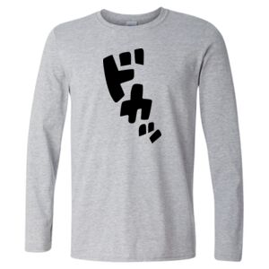 Unisex Softstyle® Long Sleeve T-Shirt Thumbnail