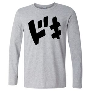 Unisex Softstyle® Long Sleeve T-Shirt Thumbnail