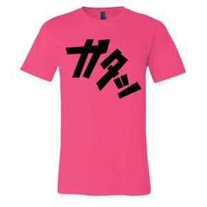 Jersey Tee Thumbnail