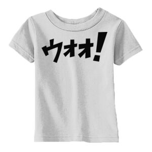 Infant Cotton Jersey Tee Thumbnail