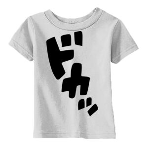 Infant Cotton Jersey Tee Thumbnail