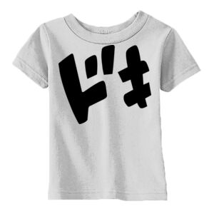 Infant Cotton Jersey Tee Thumbnail